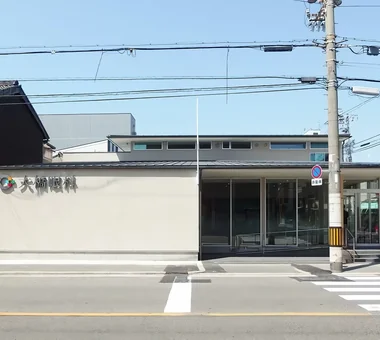 大橋眼科｜医療施設｜プロジェクト