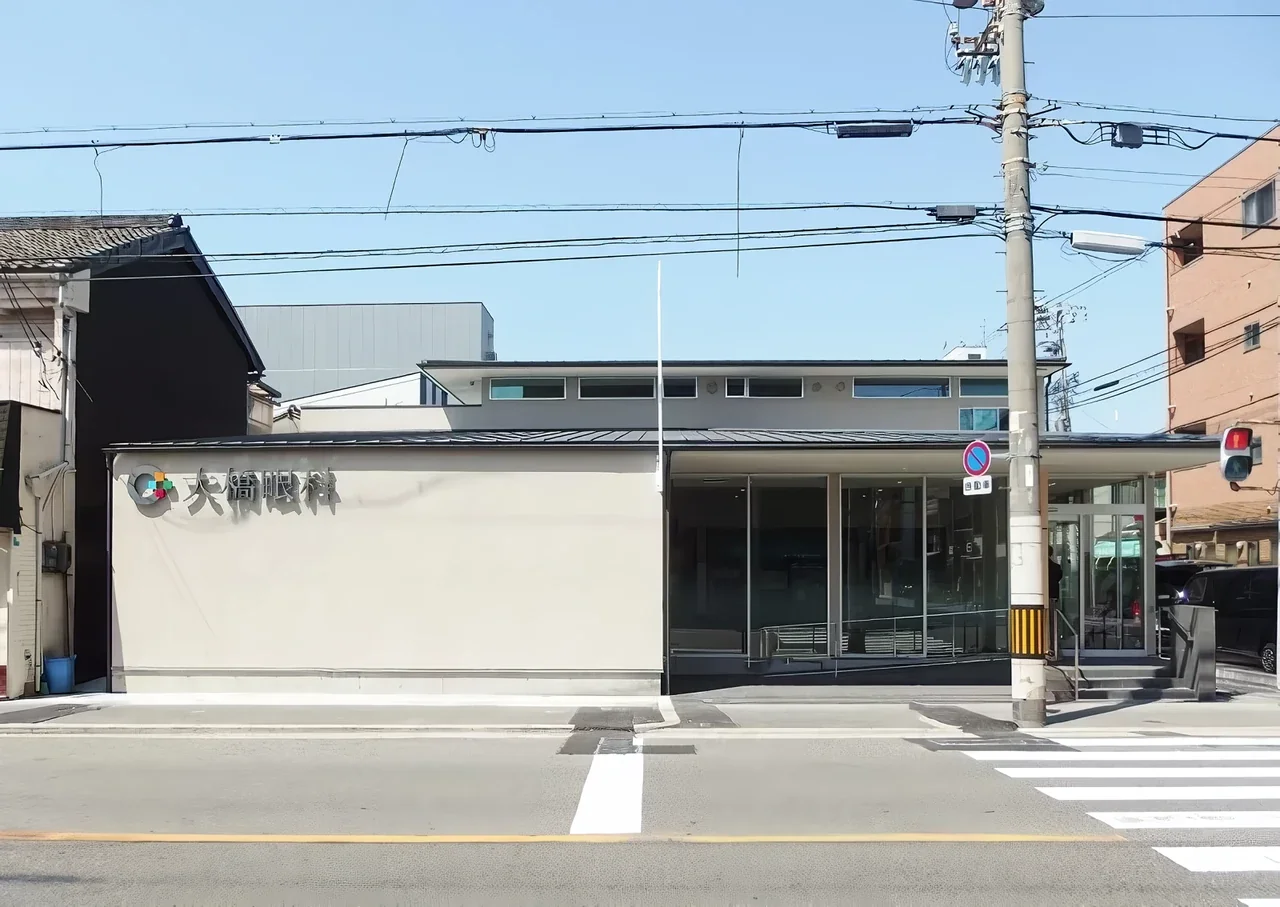 大橋眼科