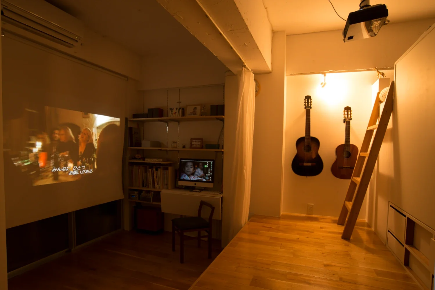 Nezu Flat