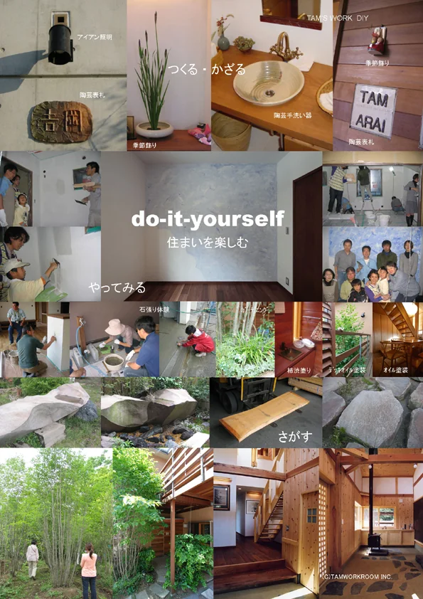 建築家:新井敏洋:東京都練馬区｜注文住宅4
