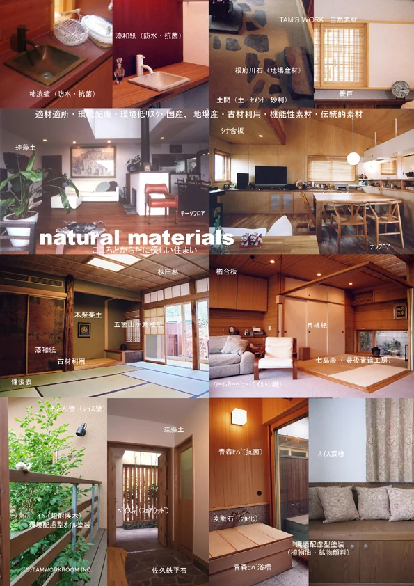 建築家:新井敏洋:東京都練馬区｜注文住宅2