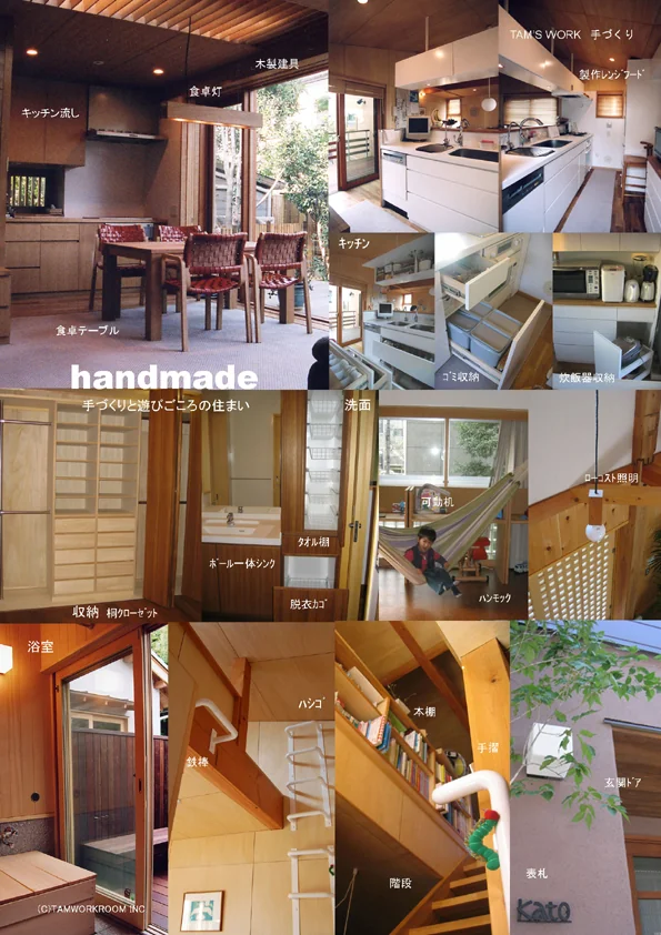 建築家:新井敏洋:東京都練馬区｜注文住宅3