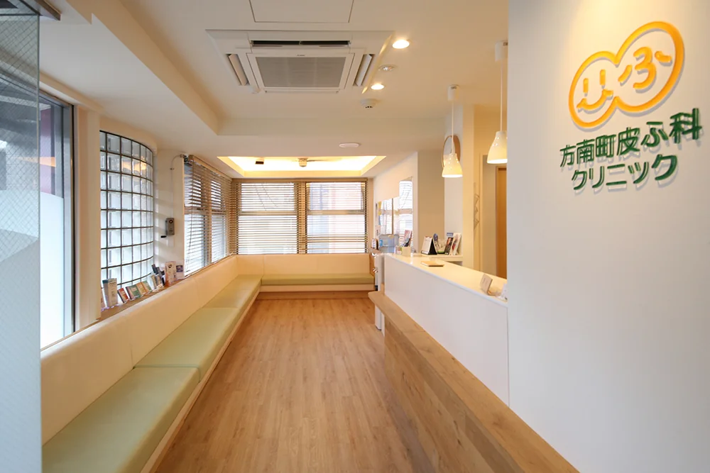 View of the waiting area from the entrance