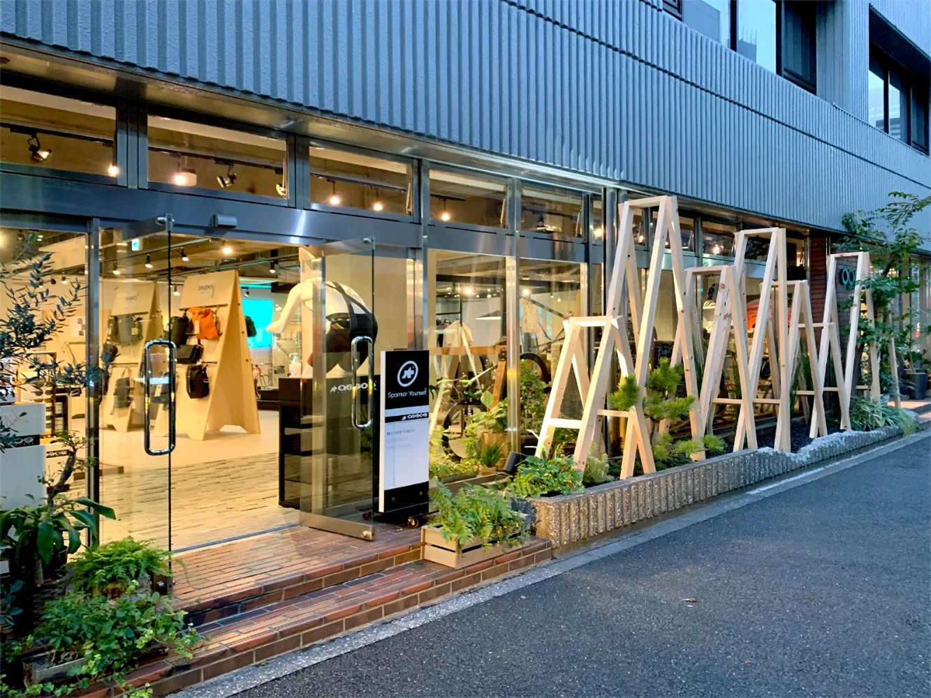 COG TOKYO