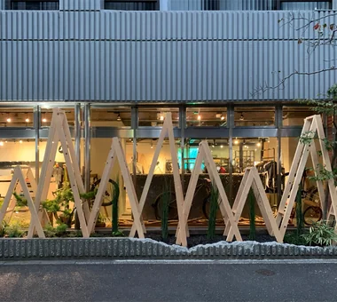COG TOKYO:ARCHIXXX Satoru Shinno Architectural Design