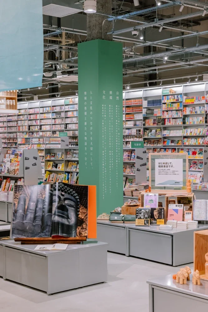 橿原書店