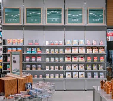 橿原書店｜その他店舗｜施設建築