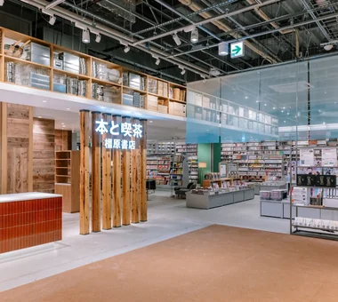 橿原書店｜その他店舗｜施設建築