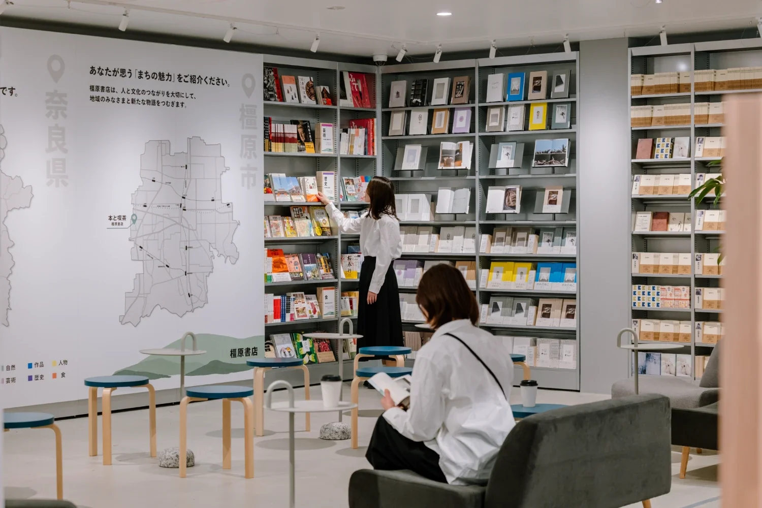 橿原書店