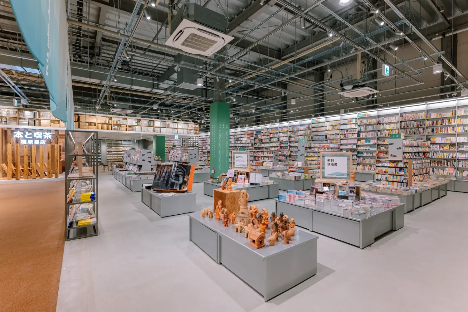 橿原書店