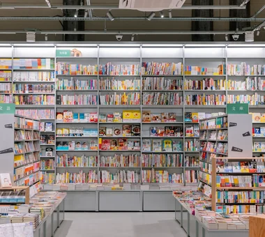 橿原書店｜その他店舗｜施設建築