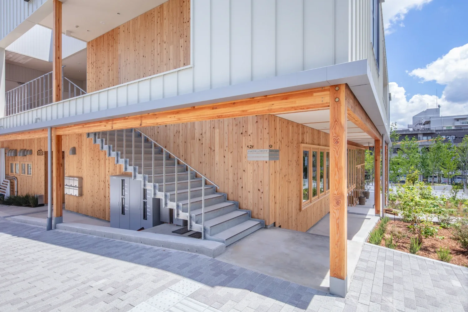 KITASUZUHAUS