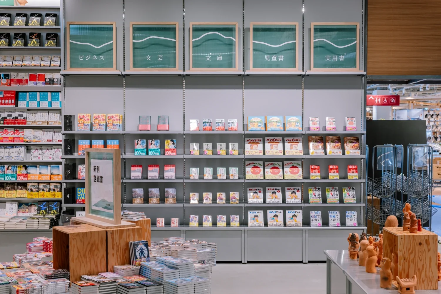 橿原書店