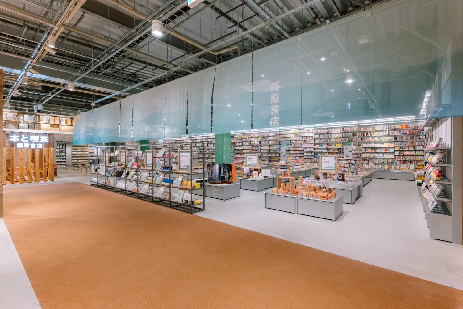 橿原書店