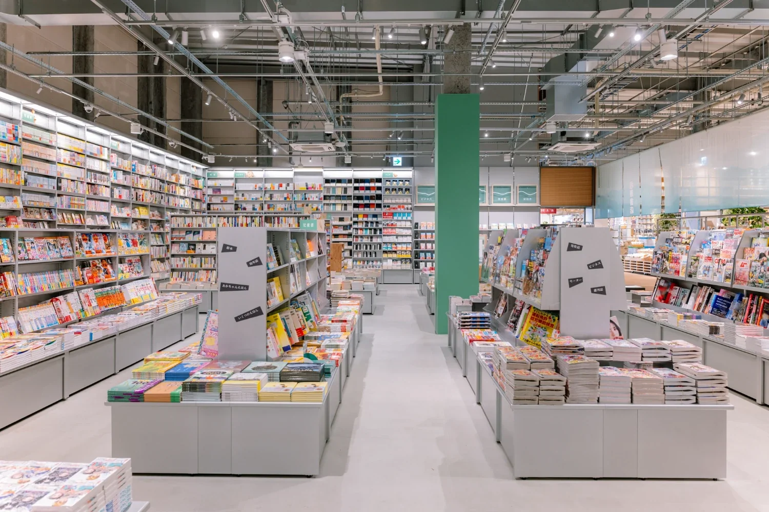 橿原書店