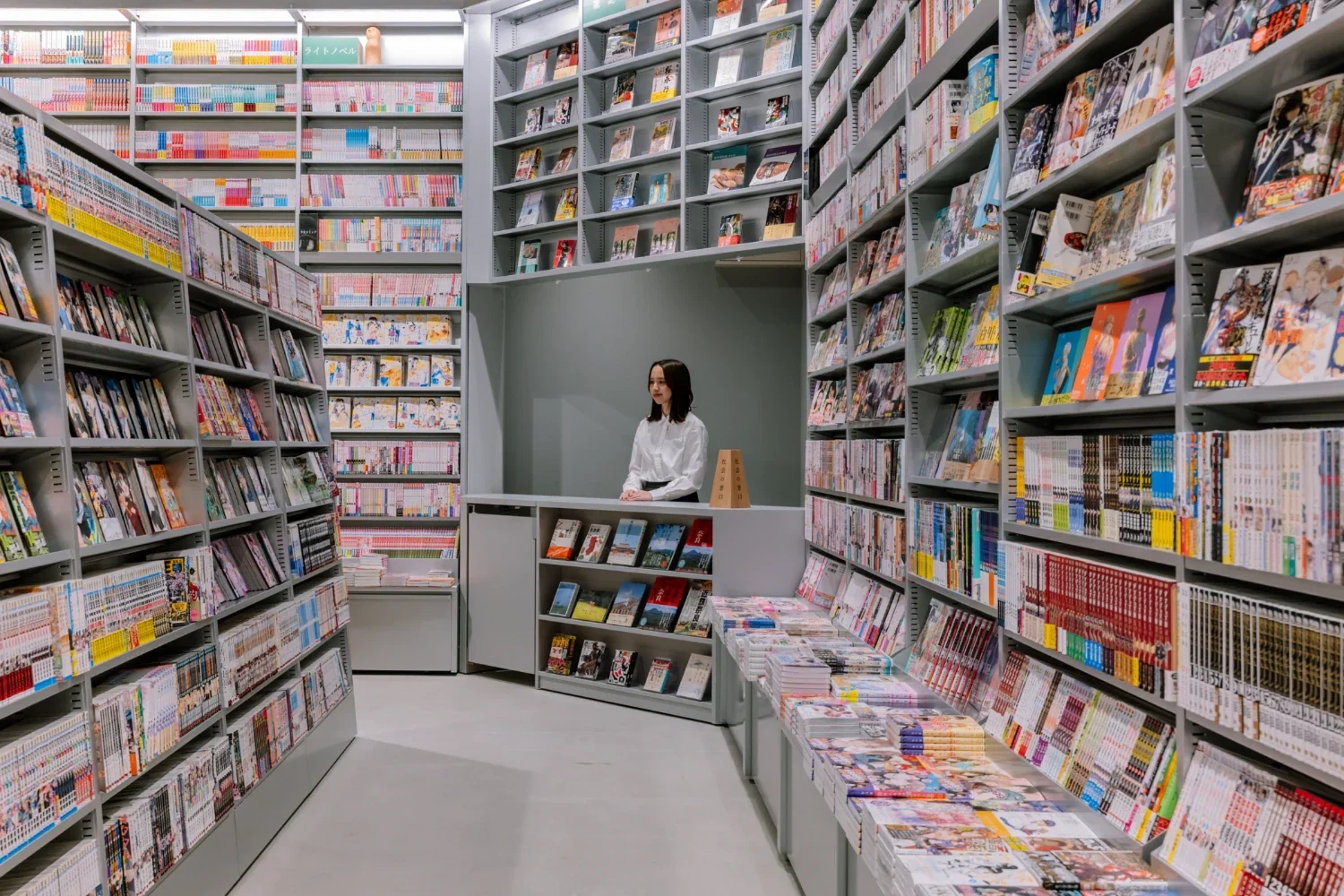 橿原書店