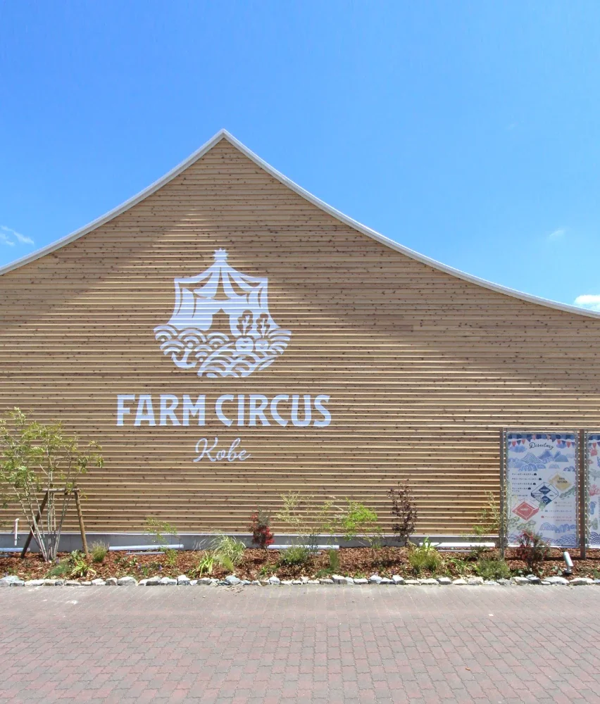 FARM CIRCUS
