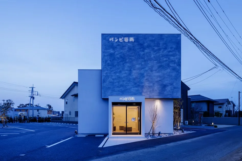Bambi Pharmacy Tsukuba Store