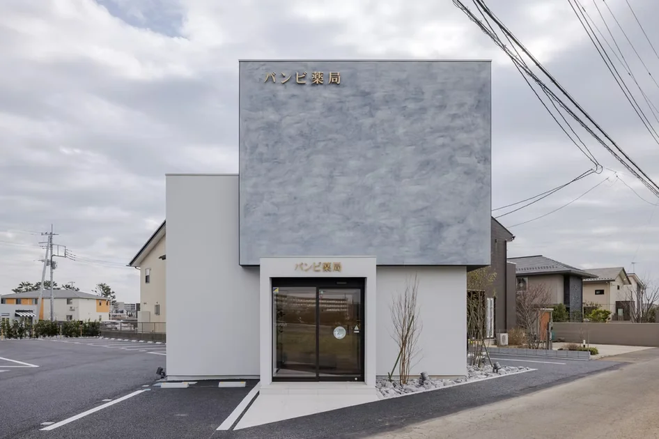 Bambi Pharmacy Tsukuba Store