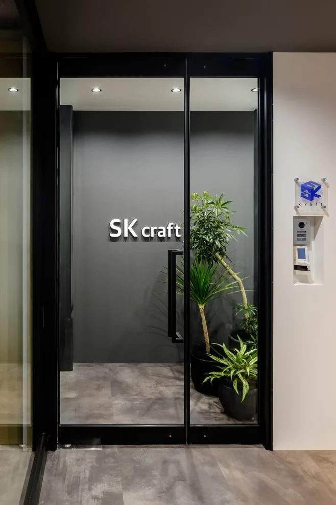 SK craft 辦公大樓