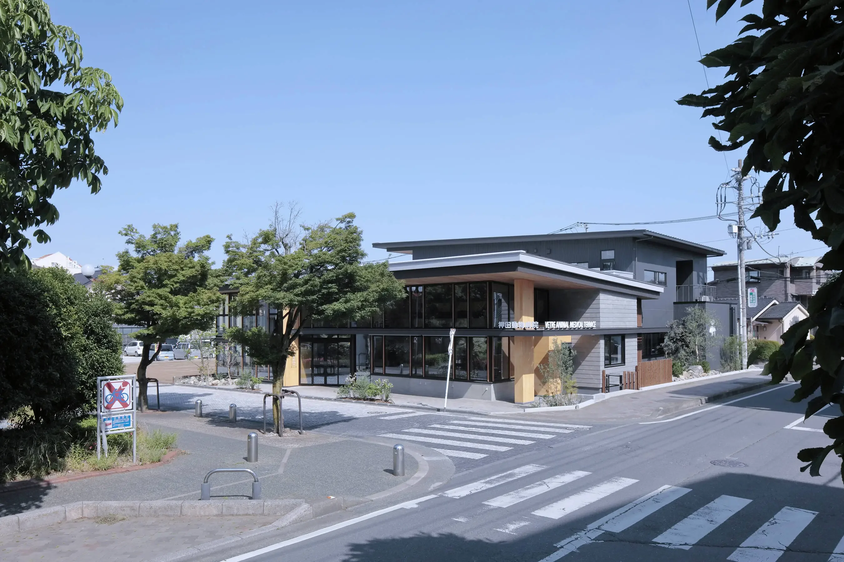 Oshida Animal Hospital