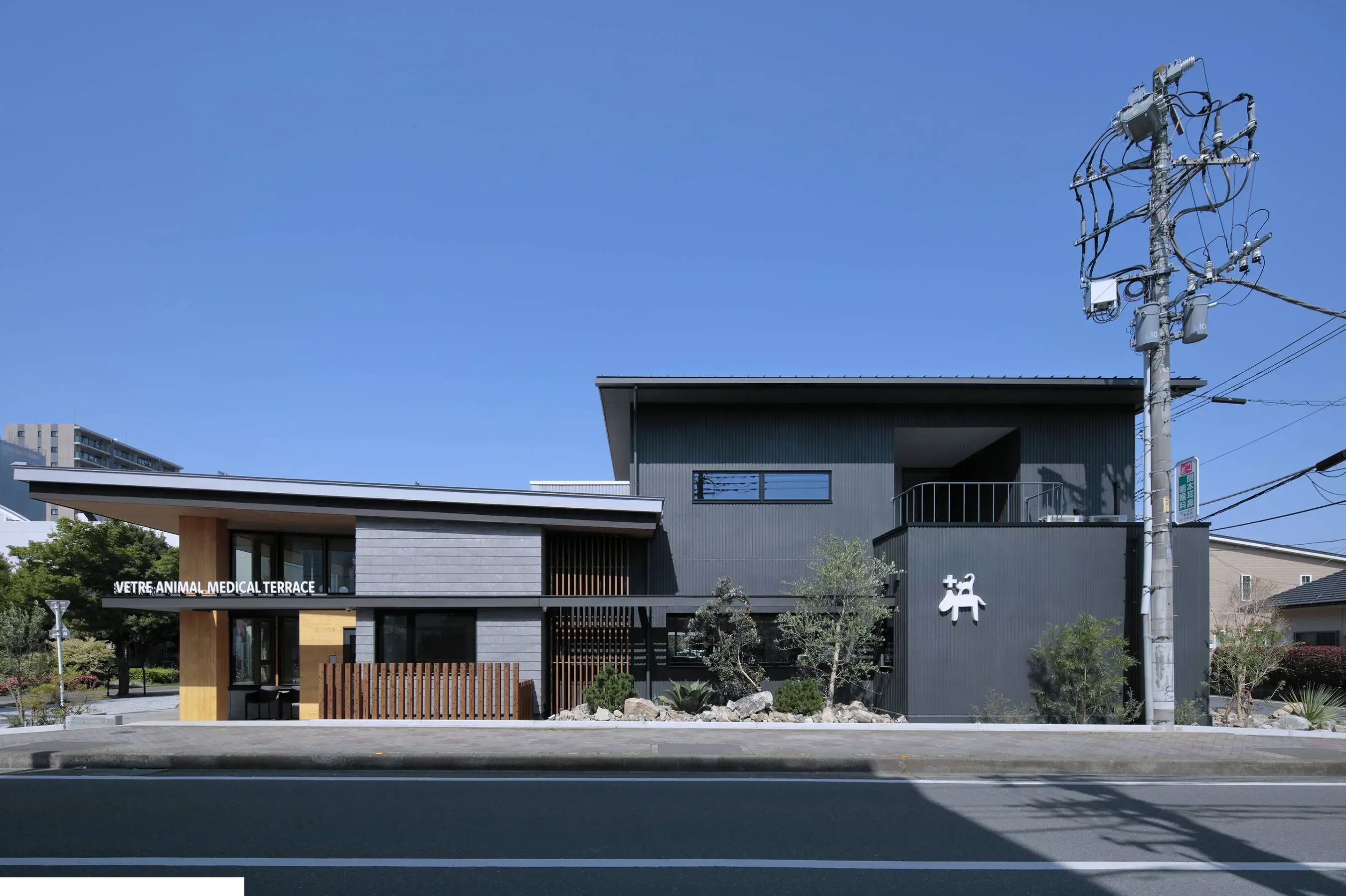 Oshida Animal Hospital