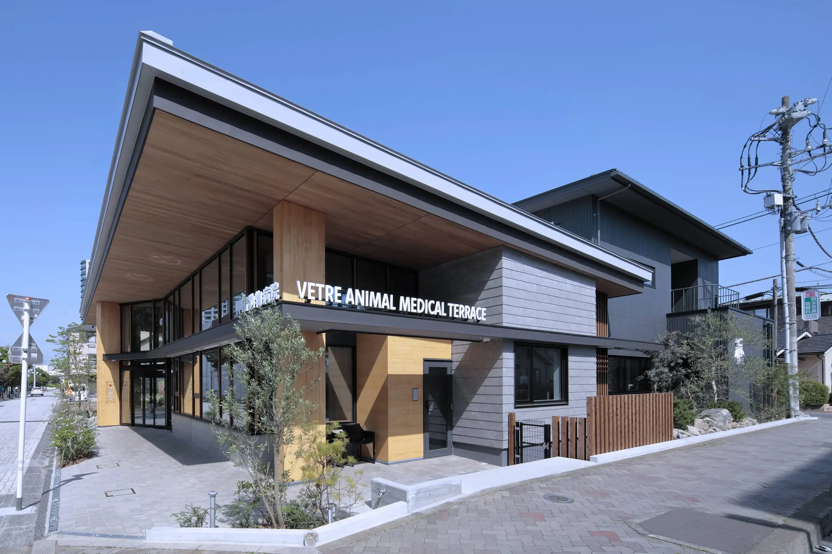 Oshida Animal Hospital
