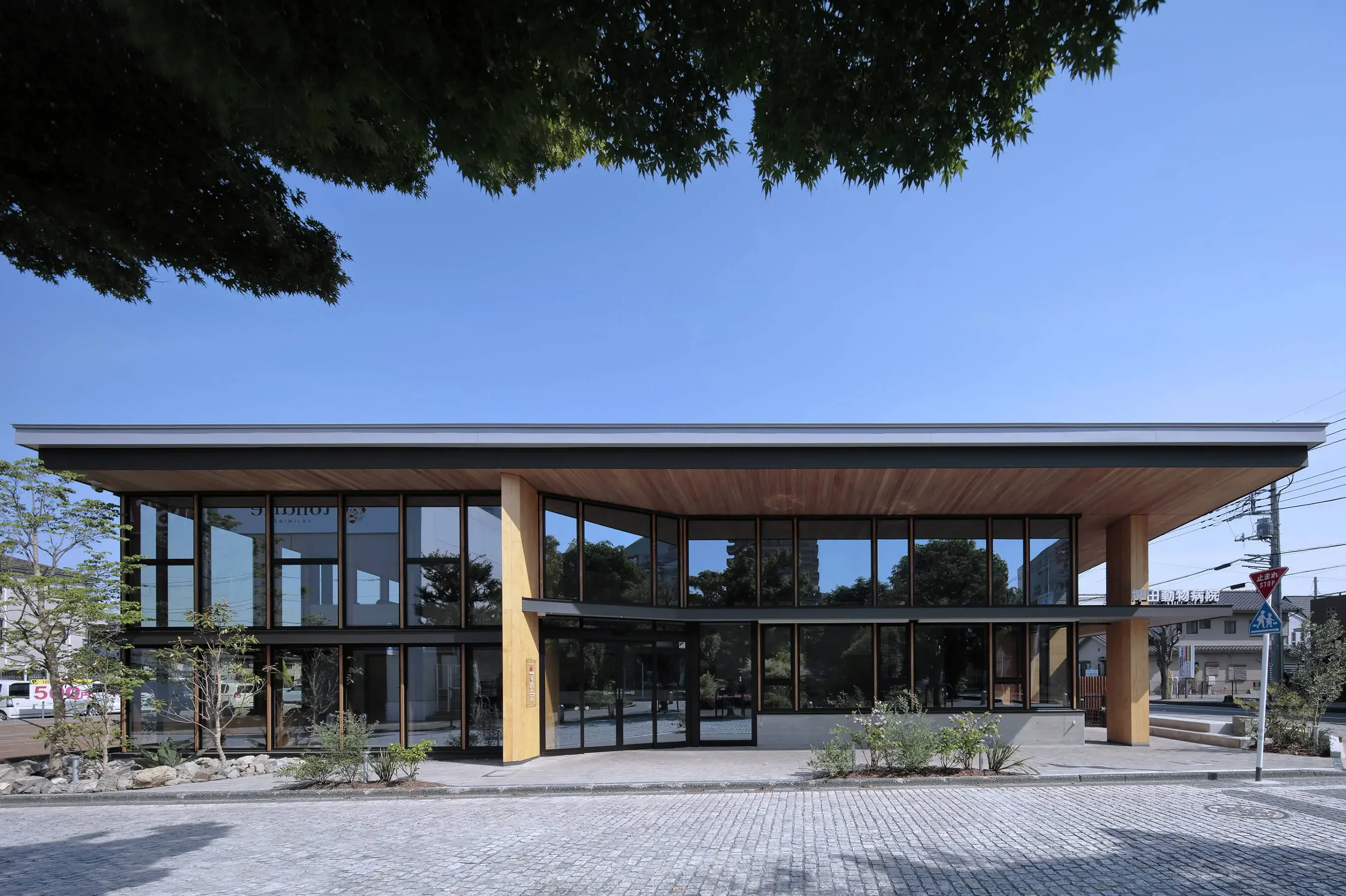 Oshida Animal Hospital