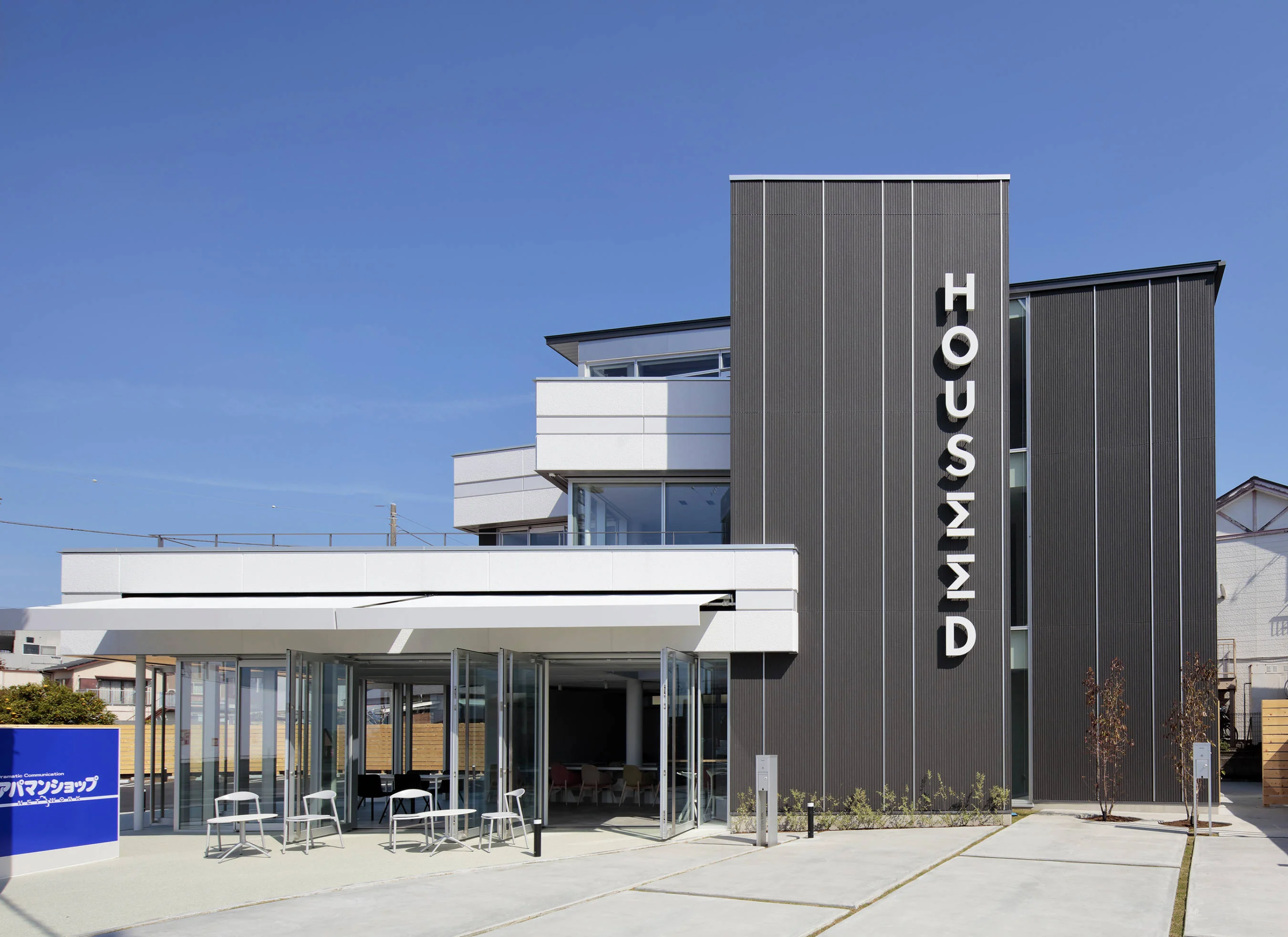 Houseed Headquarters Building