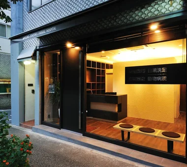 Meguro Senzoku Animal Hospital｜Animal Hospital｜Project