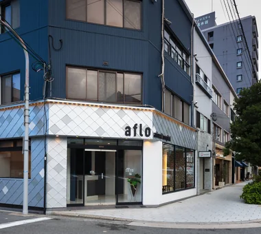 Afro Animal Hospital｜Animal Hospital｜Project