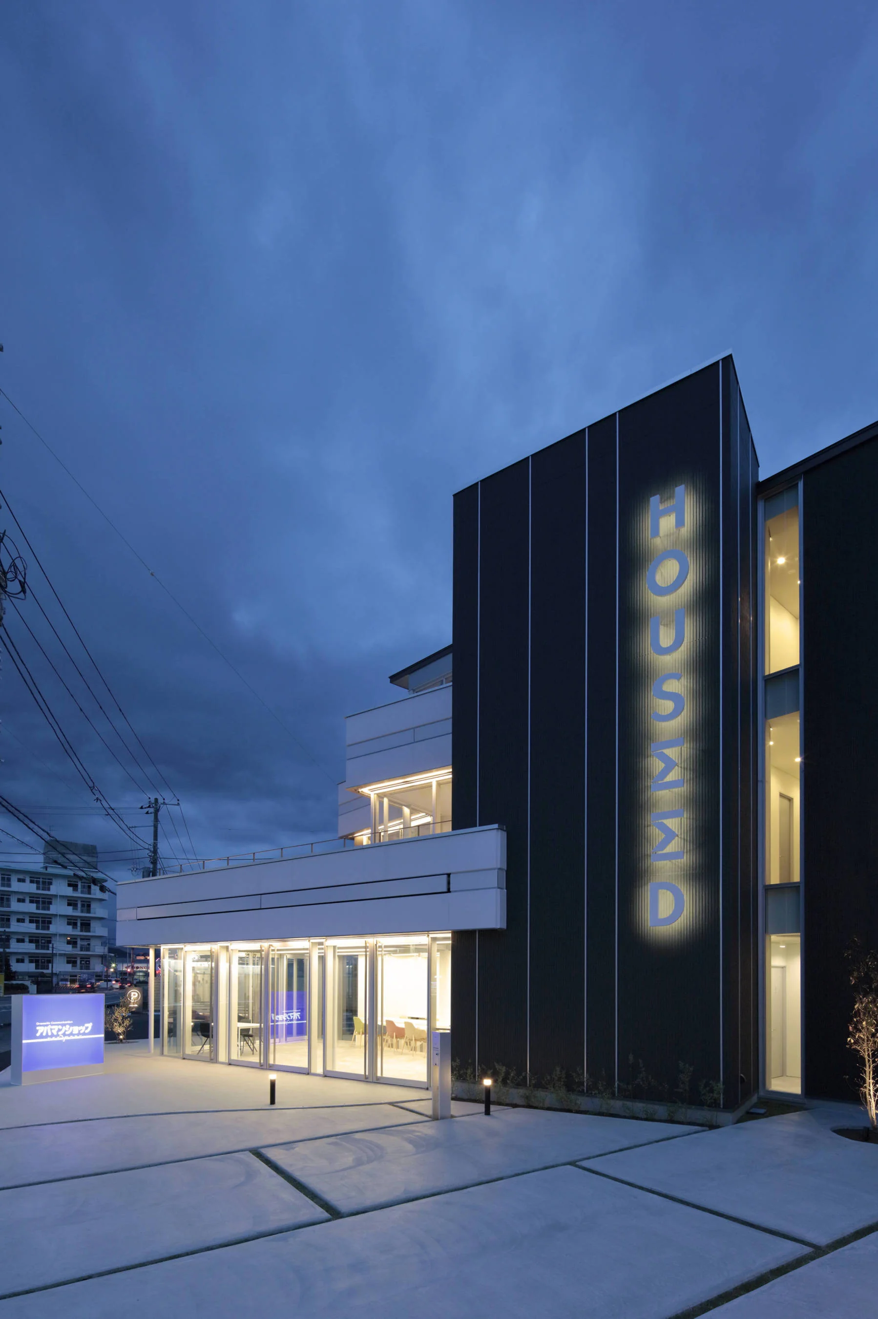 Houseed Headquarters Building
