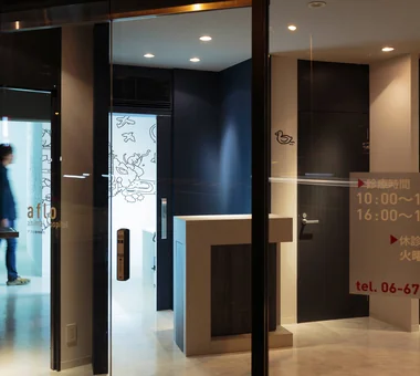 Afro Animal Hospital｜Animal Hospital｜Project