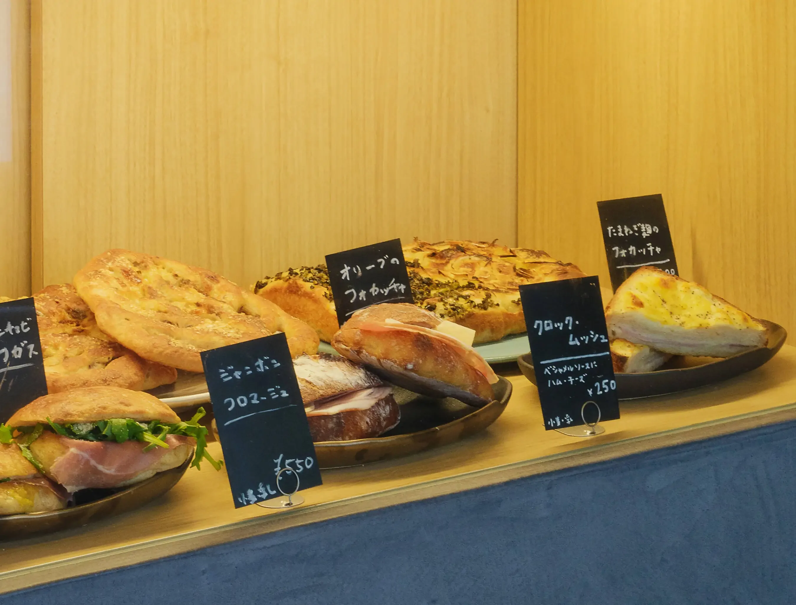 B2D boulangerie