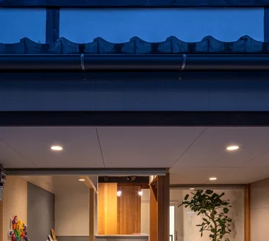 Gosho-minami Tomoko Dental Clinic – Kyoto Machiya Renovation｜Medical Facilities｜Project