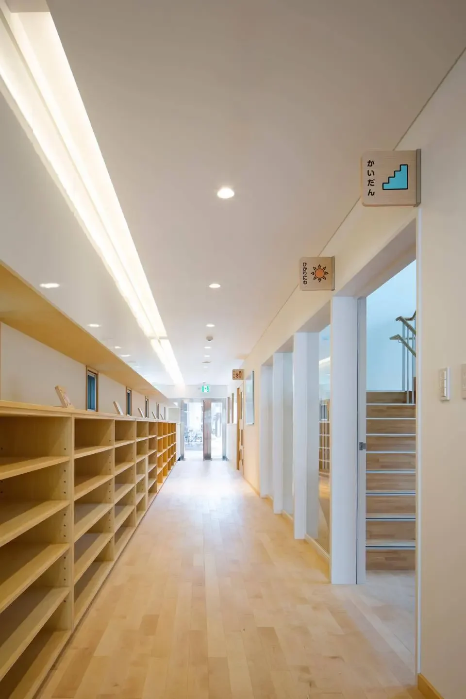 Kaze no Ko Nursery School