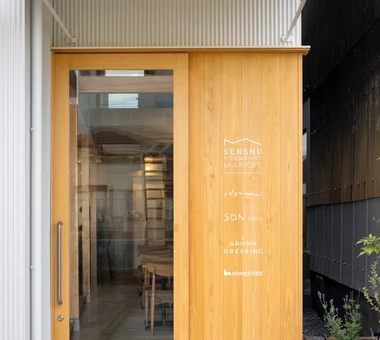 SENSHU COMMUNITY MARKET SON CAFE｜Project