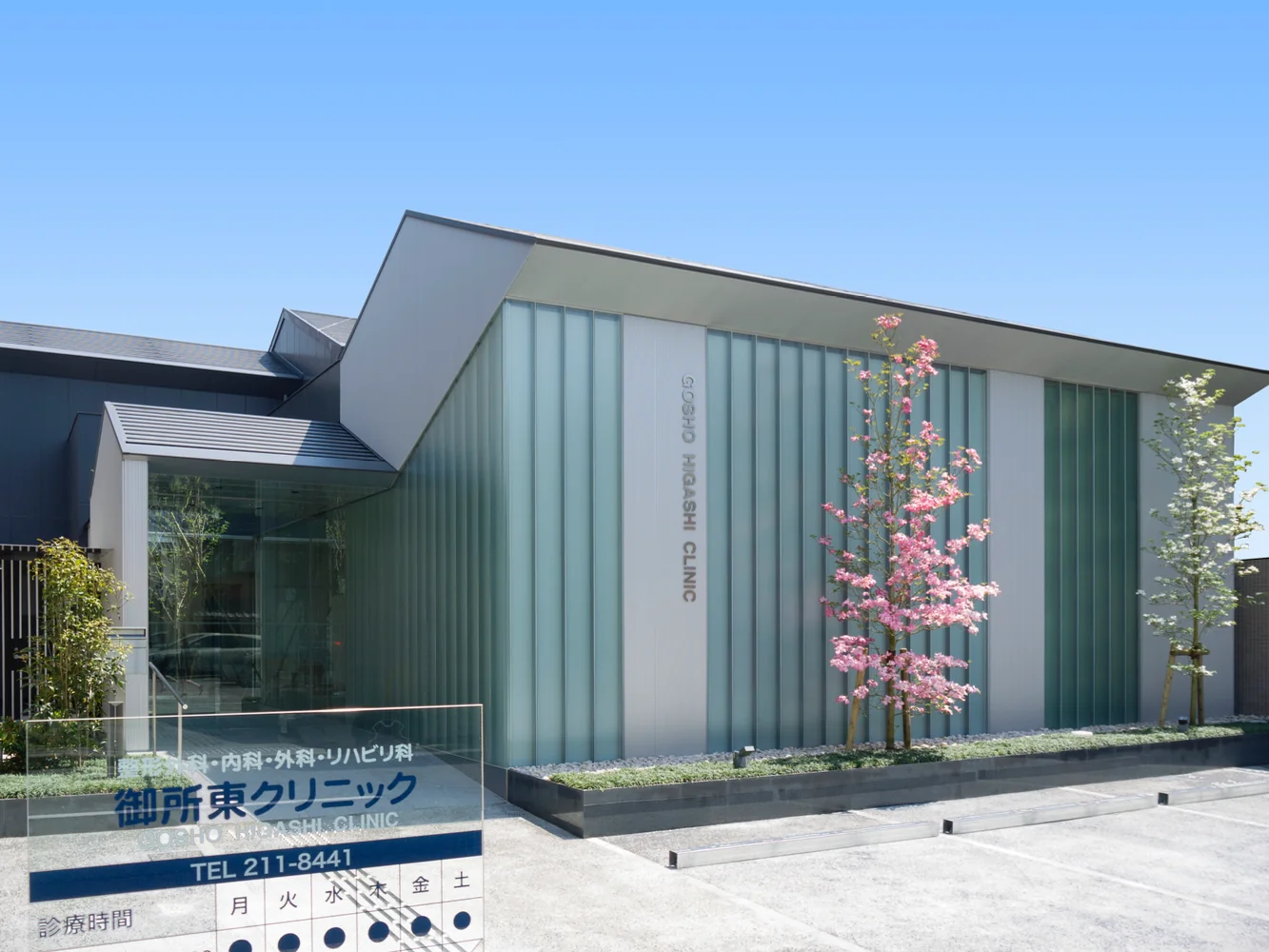 建築家:古津真一:京都府京都市｜注文住宅2
