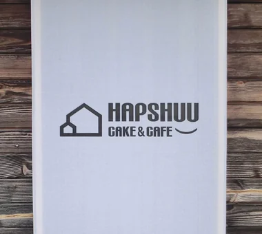原建材堆放场改造的咖啡与蛋糕店｜Hapshuu 蛋糕与咖啡店｜咖啡馆·茶室｜项目