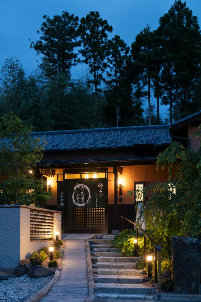 竹亭大和別邸新館