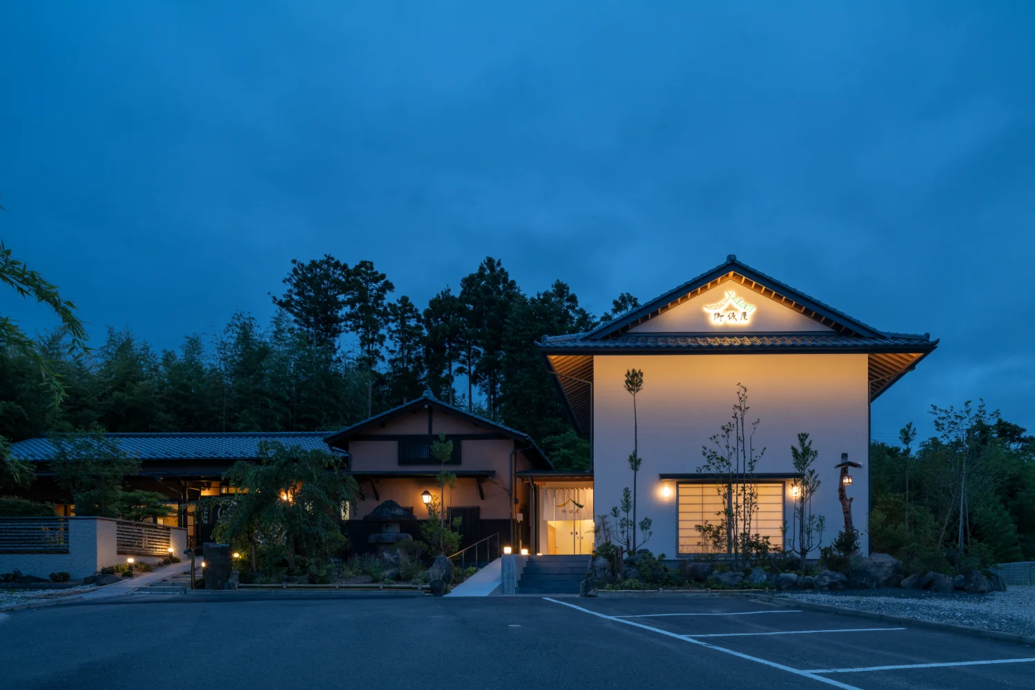 竹亭大和別邸新館