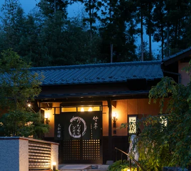竹亭大和別邸新館｜飲食店｜プロジェクト