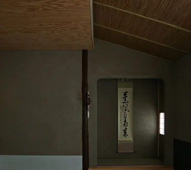 悠久楼＋長屋式賃貸住宅｜注文住宅｜和室