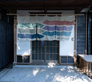 古民家を民泊に変える　6C GOKURAKUJI｜リラクゼーションの家｜注文住宅｜アプローチ