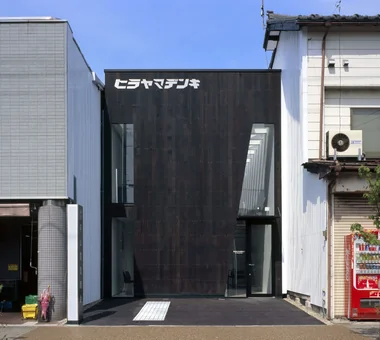 Machiya Office｜施設建築