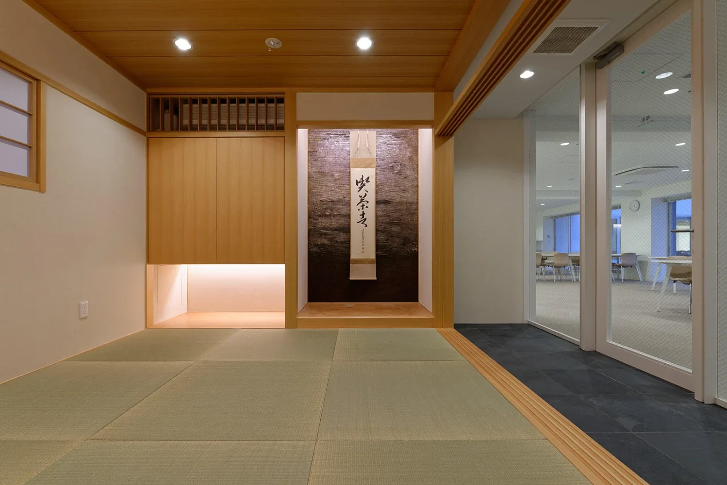 Otsuma Women’s University Kaga Dormitory
