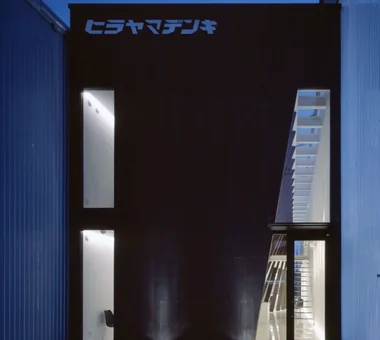 Machiya Office｜施設建築