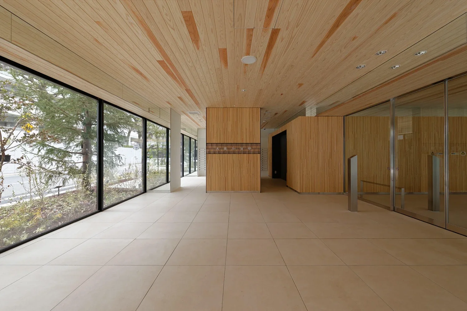 Otsuma Women’s University Kaga Dormitory