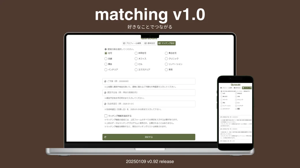 Version 0.92 Release